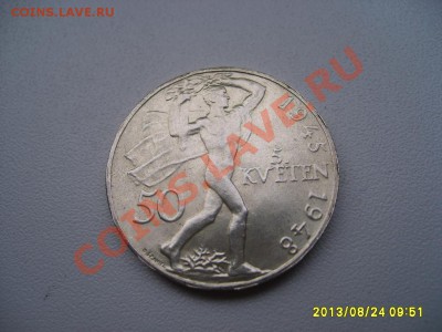 ЧЕХОСЛОВАКИЯ,50 КРОН 1948(3-я год-а Пражского восс.)!до27.08 - S6000058.JPG