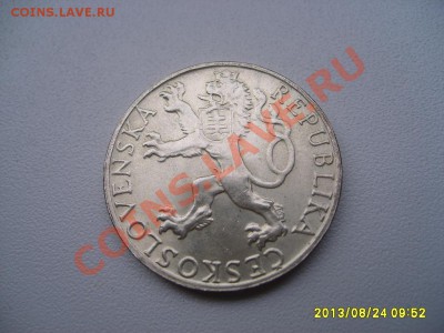 ЧЕХОСЛОВАКИЯ,50 КРОН 1948(3-я год-а Пражского восс.)!до27.08 - S6000059.JPG