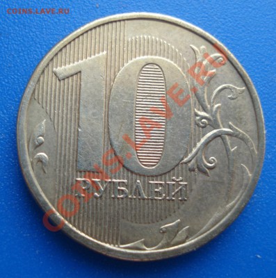 5р 1997г - 10 руб 2012 _1