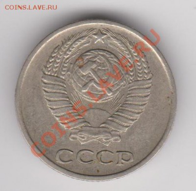 10 копеек 1965 из оборота до 28.08.13  23-00 МСК - 10 коп 1965-2
