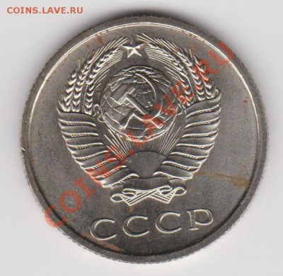 20 копеек 1968 до 28.08.13  23-00 МСК - 20 коп 1968-2