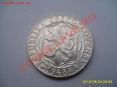 ЧЕХОСЛОВАКИЯ,100 КРОН 1948(600 лет Карл-му универ. )!до27.08 - S6000057.JPG