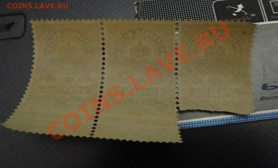 Гербовая марка 1 рубль 25 копеек - DSC04180.JPG