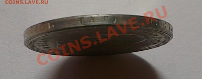 50 коп 1888 год (АГ) Ag - IMAG0895