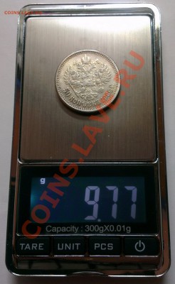 50 коп 1888 год (АГ) Ag - IMAG0888