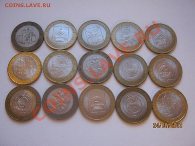 Десятки биметалл 135 шт - 1