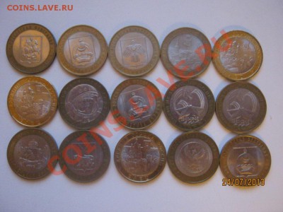 Десятки биметалл 135 шт - 2