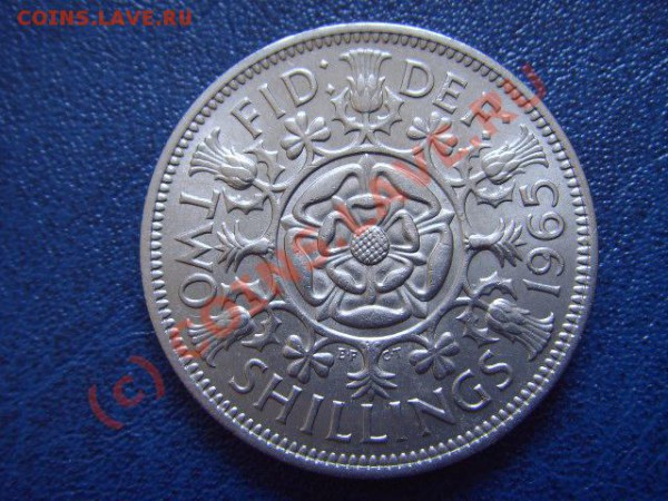 Британия 2 шиллинга 1965 до 08.01.10 в 21.00 по Москве - LPIC9996.JPG