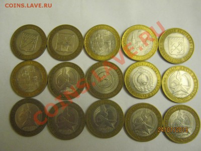Десятки биметалл 135 шт - 9