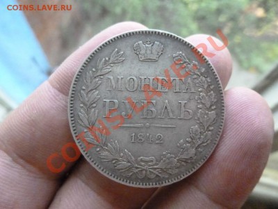 рубль 1842 варшава оч хороший!! до 27.08.2013 в 22:00 - getImage