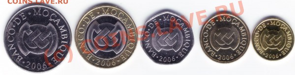 Мозамбик 5 монет 2006г. до 10.01 - Мозамбик Б.JPG