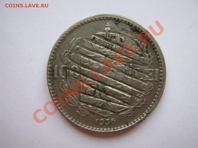 Румыния. - IMG_5248