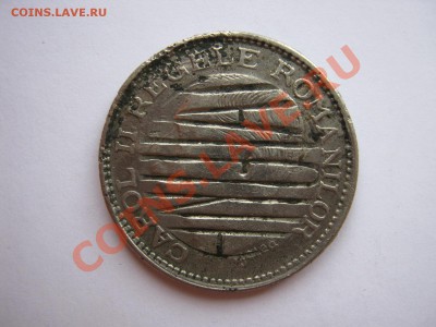 Румыния. - IMG_5252