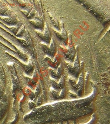 1копейка 1966года шт.1.31 (с соплей) Возможно ли ? - 4