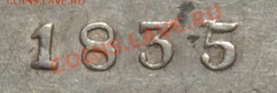 серебро(рубли 1743, 1837,38,78,96*,1924) - Безимени-1