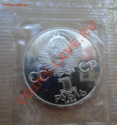 Федоров Новодел в родной запайке - DSC00058.JPG