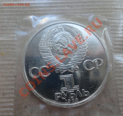Терешкова Новодел в родной запайке - DSC00062.JPG
