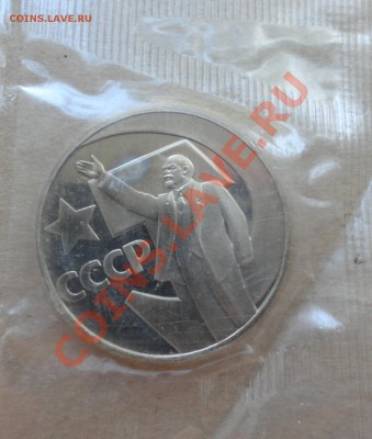 Октябрь-50 Новодел в родной запайке - DSC00065.JPG