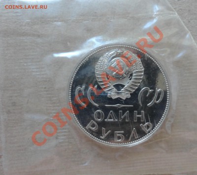20 лет Победы Новодел в родной запайке - DSC00074.JPG