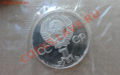 30 Лет Победы Новодел в родной запайке - DSC00088.JPG
