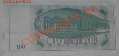 1 коп. вся погодовка 1997-2009г(26шт) М и СП. - m..JPG