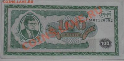 1 коп. вся погодовка 1997-2009г(26шт) М и СП. - m.JPG