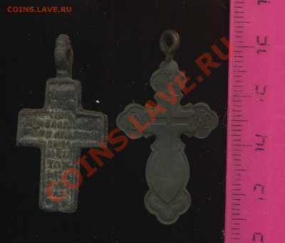 2 крестика с эмалью и с ликом до 29.08.2013г 22.00мск - img165
