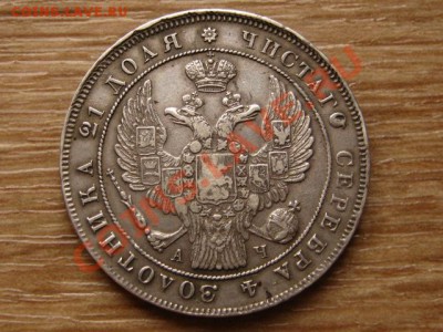 полтина 1880, 1815(мех. поврежд), рубль 1842 - IMG_4730