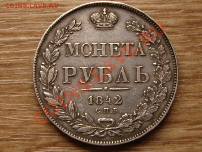 полтина 1880, 1815(мех. поврежд), рубль 1842 - IMG_4728