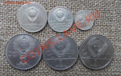 Юбилейные монеты СССР. - SAM_1545.JPG