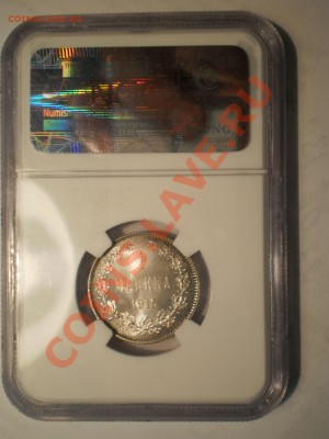 1 марка 1915 г. NGC MS66 - P1012332.JPG