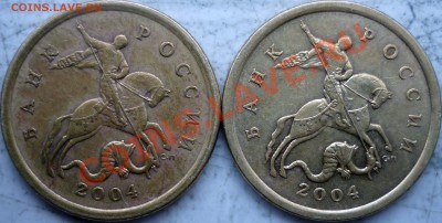 50 копеек 2007г.ММД шт.4.11А и 4.12А по спец каталогу А.С. ? - P1170643.JPG