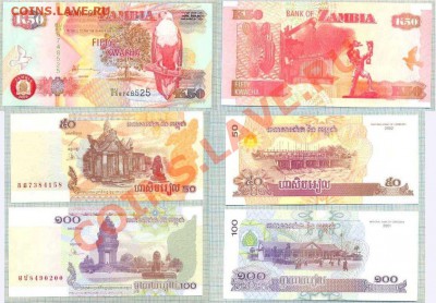 Боны иностранные  от 5 руб. на выбор - 222