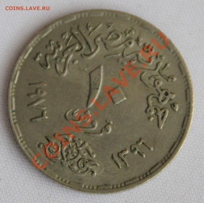 ЕГИПЕТ 10 PIASTRES 1976г. КОРАБЛЬ  до 31.08.13.в 22-00 - IMG_7235.JPG
