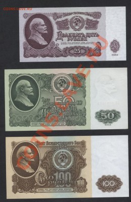 1-3-5-10-25-50-100р 1961 UNC до 22-00 мск 29.08.13г. - 1-3-5-10-25-50-100 61 Пресс реверс 2