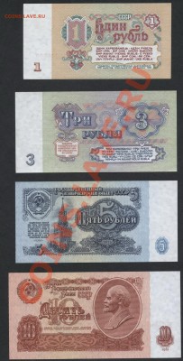 1-3-5-10-25-50-100р 1961 UNC до 22-00 мск 29.08.13г. - 1-3-5-10-25-50-100 61 Пресс реверс 1