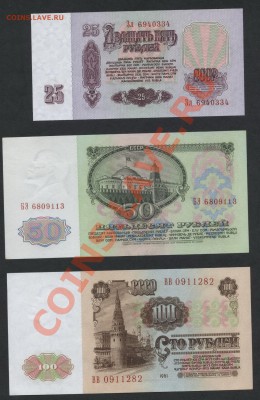 1-3-5-10-25-50-100р 1961 UNC до 22-00 мск 29.08.13г. - 1-3-5-10-25-50-100 61 Пресс аверс 2