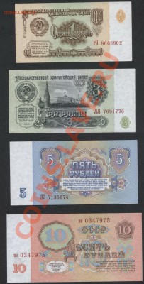 1-3-5-10-25-50-100р 1961 UNC до 22-00 мск 29.08.13г. - 1-3-5-10-25-50-100 61 Пресс аверс 1