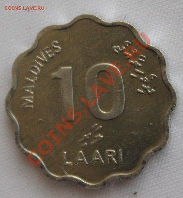 МАЛЬДИВЫ 10 laari 2007г. ПАРУСНИК  до 31.08.13.в 22-00 - IMG_7244.JPG
