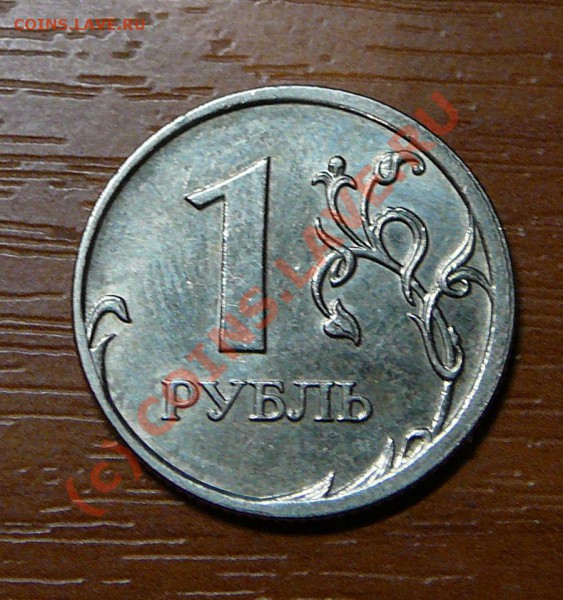 Брак или разновид? - P1080689.JPG