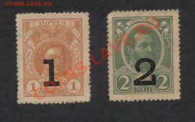 1 и 2 копейки 1917(без орла) до 22-00 мск 29.08.13г. - 1и2к 1917 аверс