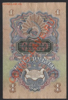 1рубль 1957 г.литеры НВ. до 22-00 мск 29.08.13г. - 1р 57 НВ реверс