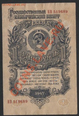 1рубль 1957 г.литеры НВ. до 22-00 мск 29.08.13г. - 1р 57 НВ аверс