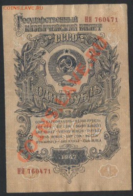 1 рубль 1957 г.литеры НЯ. до 22-00 мск 29.08.13г. - 1р 57 НЯ аверс