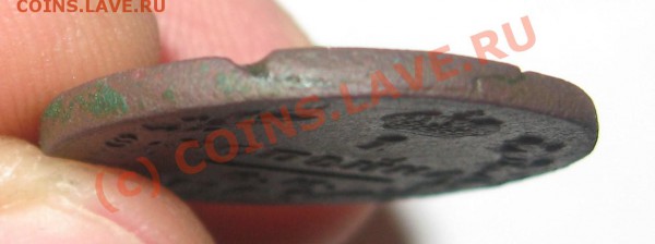 1 коп. 1829 ЕМ ИК - 1 к. 1829 ЕМ ИК Г.JPG