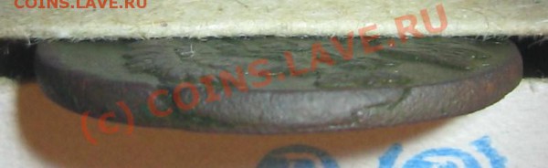 1 коп. 1829 ЕМ ИК - 1 к. 1829 ЕМ ИК Г1.JPG