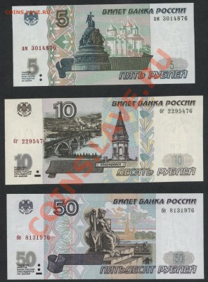 Пресс с № 76!до 22-00 мск 29.08.13г. - 5-10-50-100-500 97 №76 аверс1