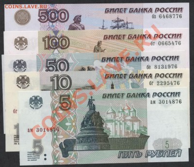 Пресс с № 76!до 22-00 мск 29.08.13г. - 5-10-50-100-500 97 №76 аверс