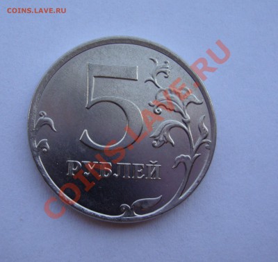 1РУБ 2013 ММД ПОЛНЫЙ РАСКОЛ С НОМИНАЛА+бонус до 28.08 - 015.JPG