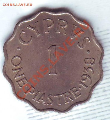 Брит.Кипр.Пиастр.1938.Георг 6.до 31 Августа - 19380065.JPG